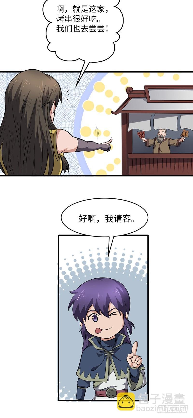 第154话 追踪