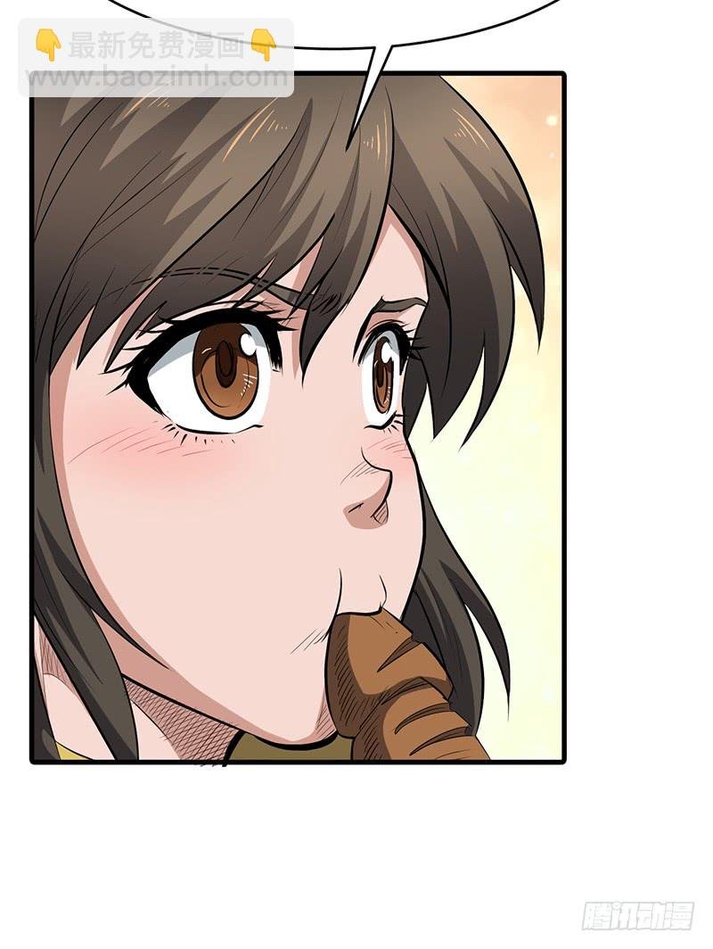 第154话 追踪