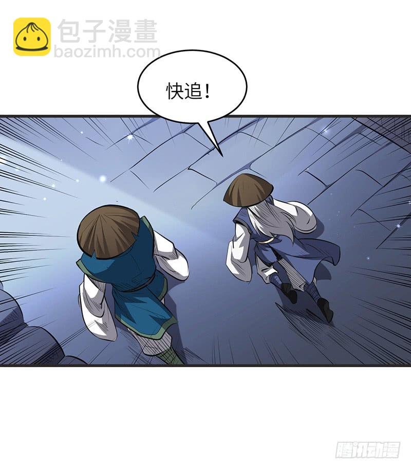第154话 追踪