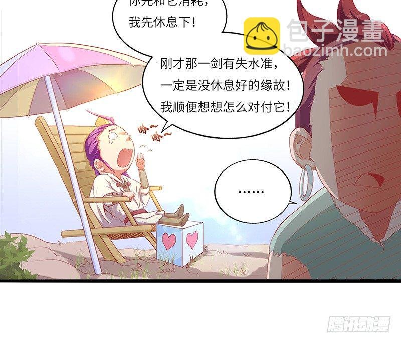 第16话 挑战火云兽