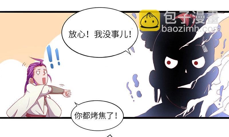 第16话 挑战火云兽