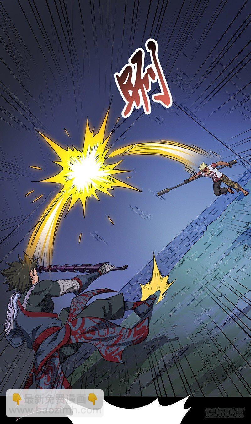 第155话 光明圣力
