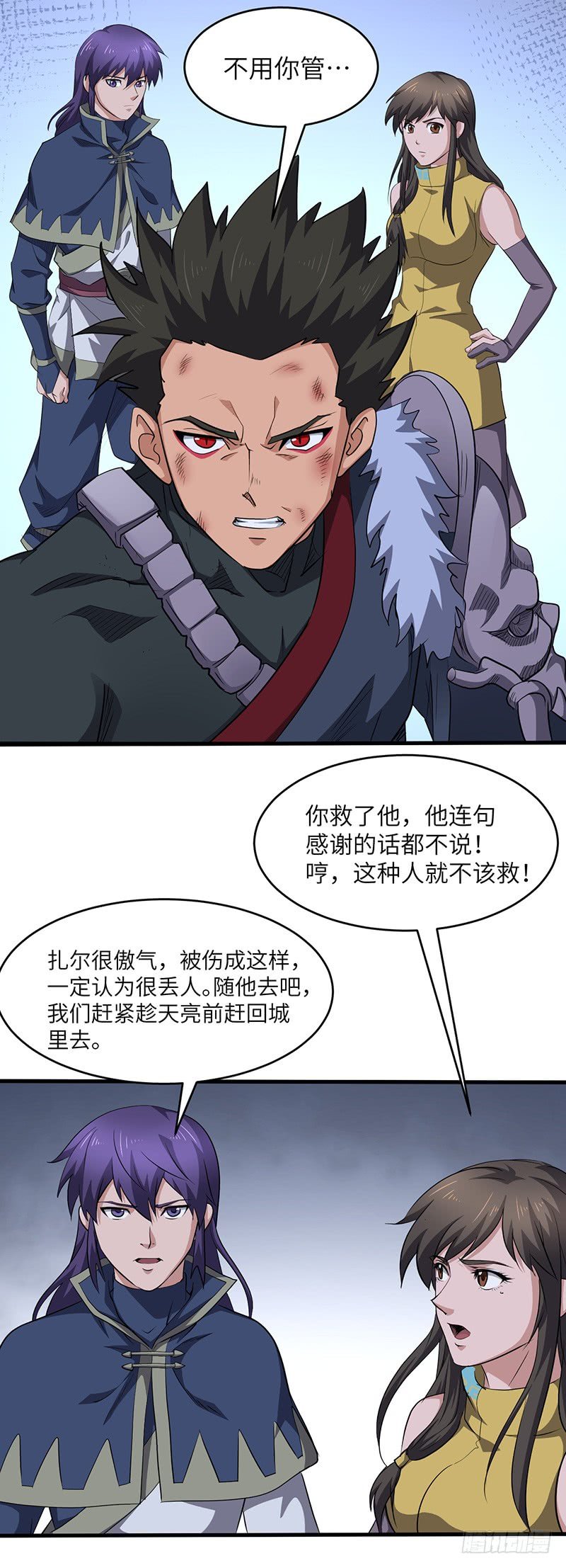 第156话 真正的精英