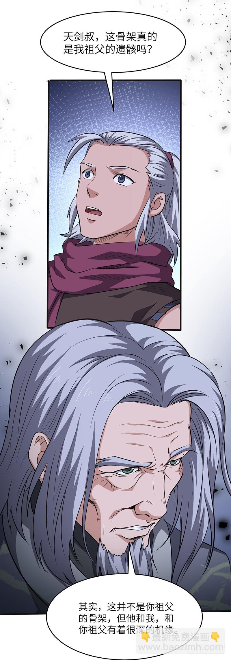 第156话 真正的精英