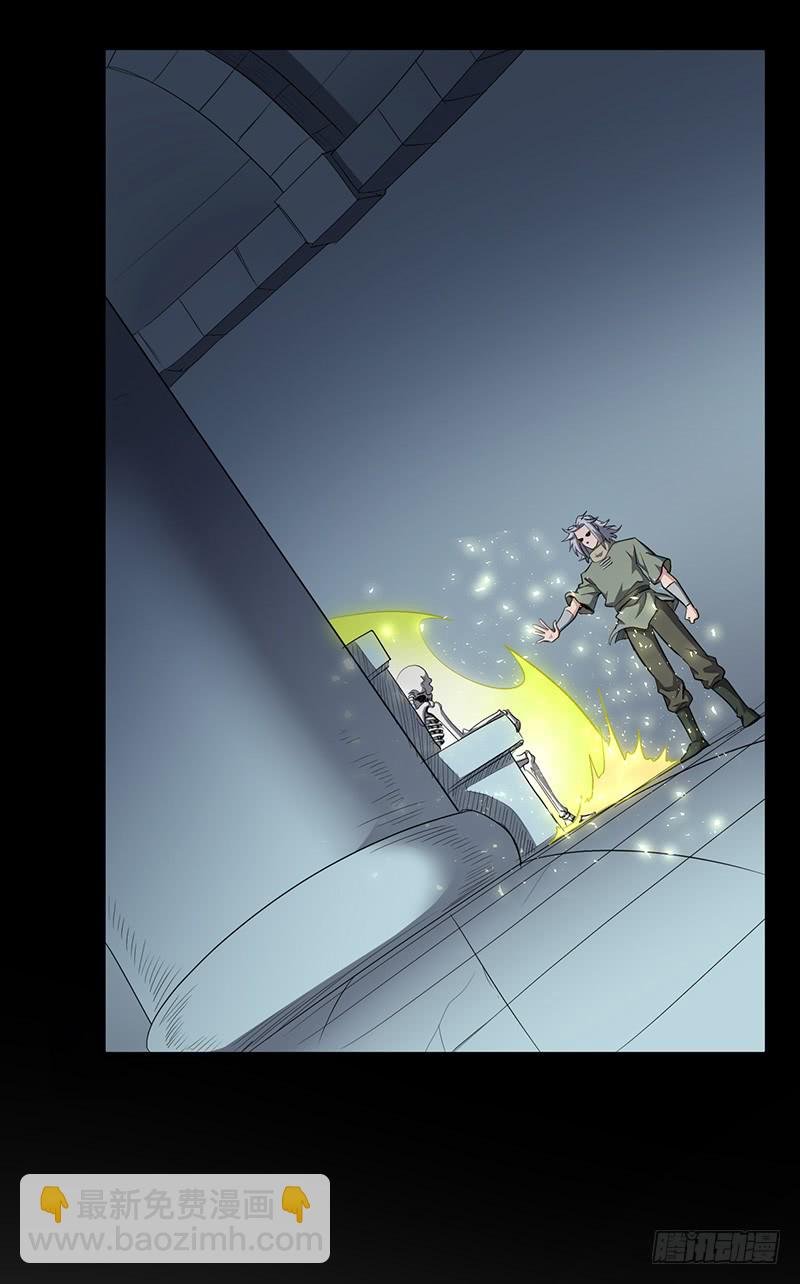 第156话 真正的精英