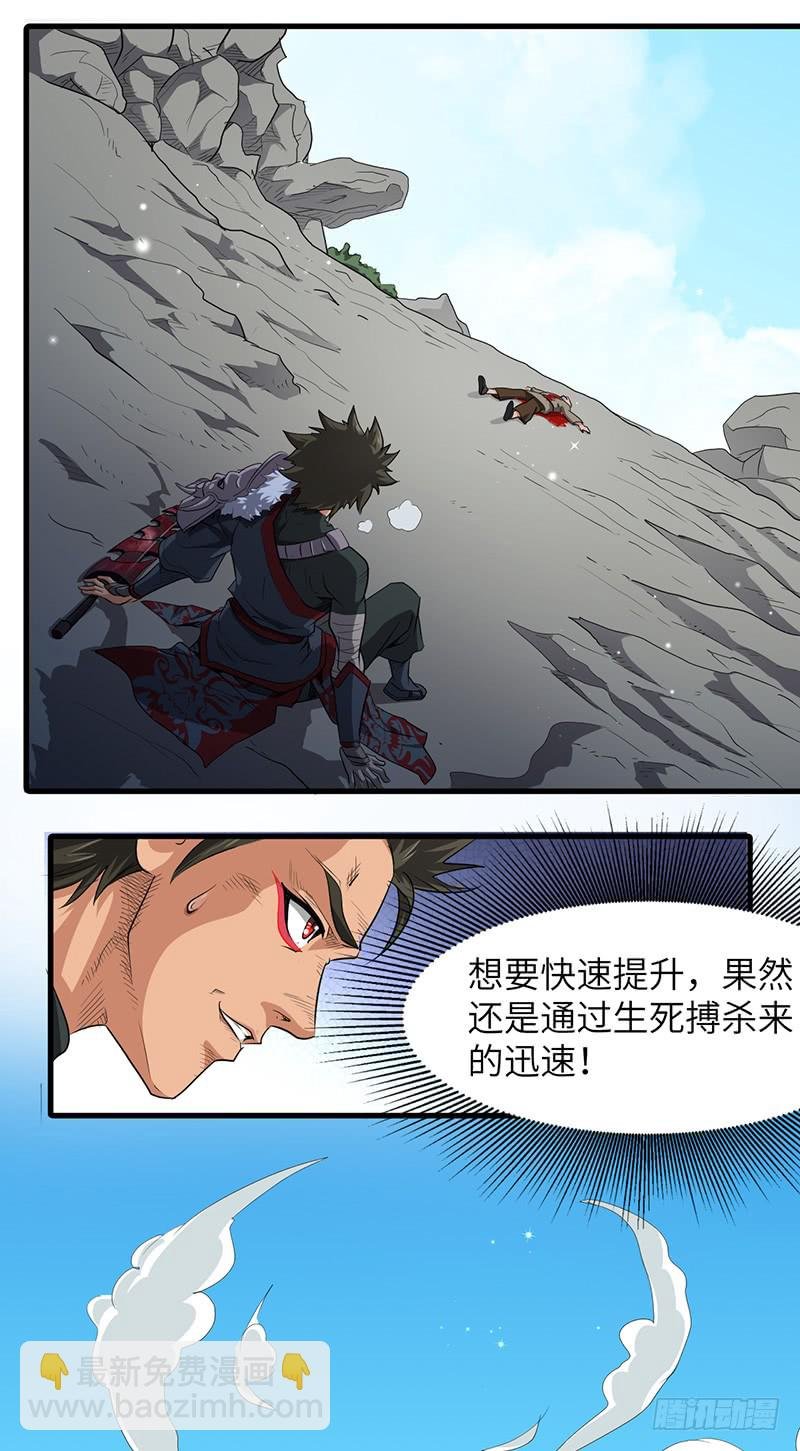 第157话 擂台赛开始