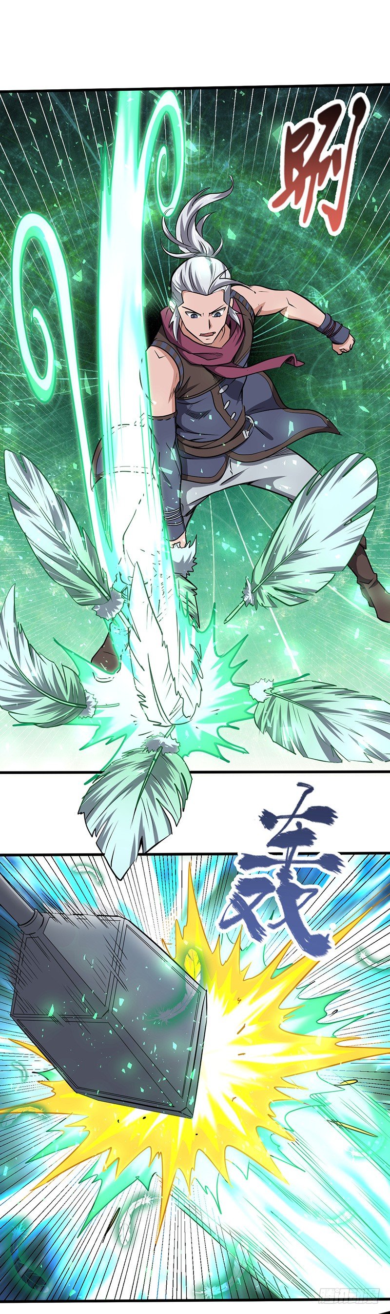 第158话 各显神通