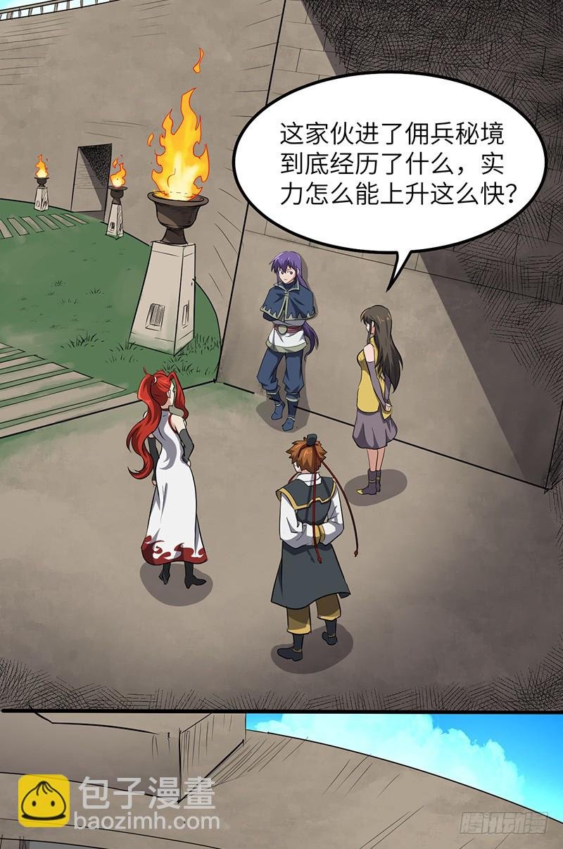 第158话 各显神通