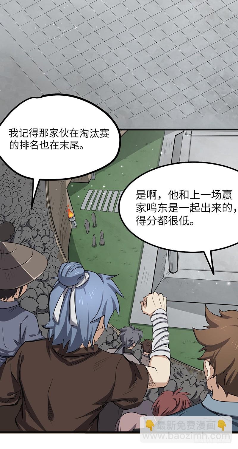 第158话 各显神通