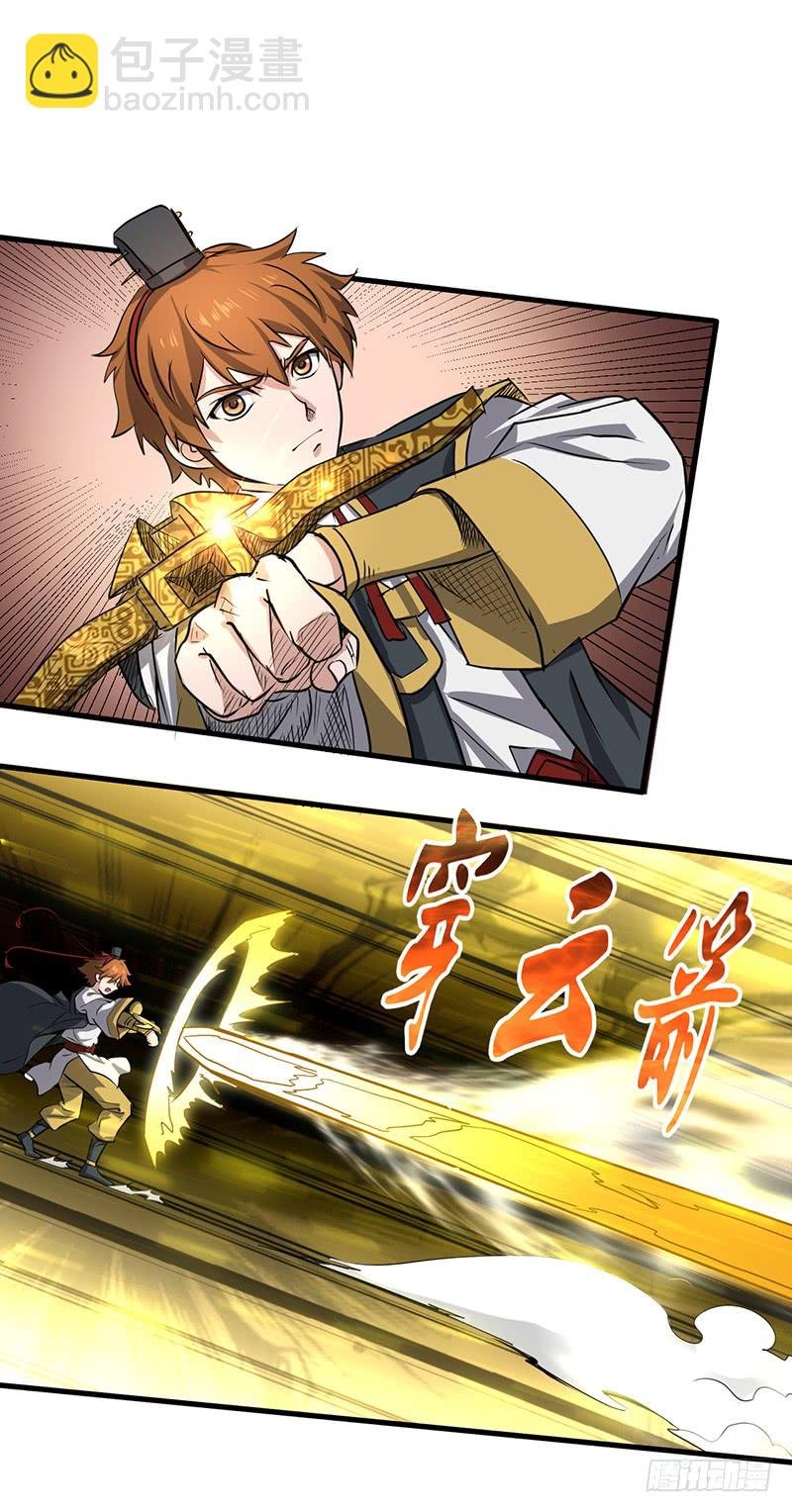第159话 苦战