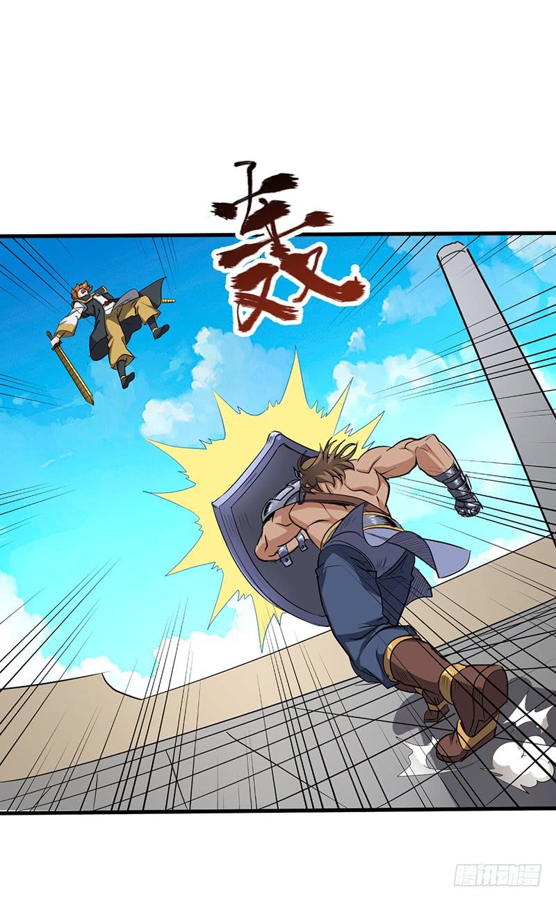 第160话 获胜