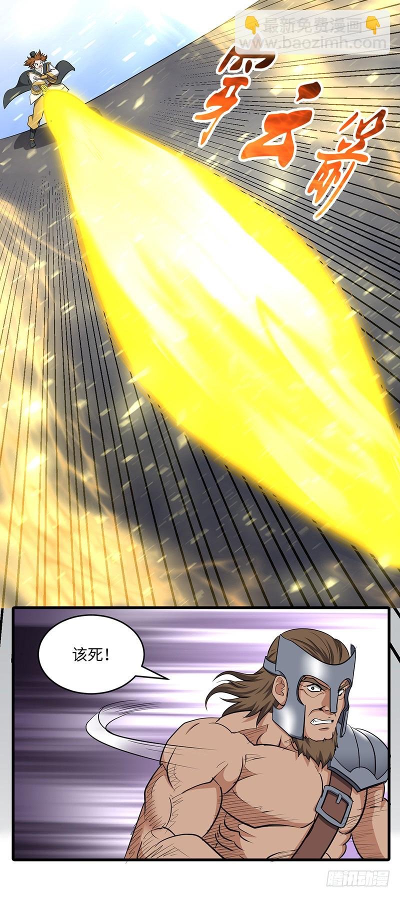 第160话 获胜