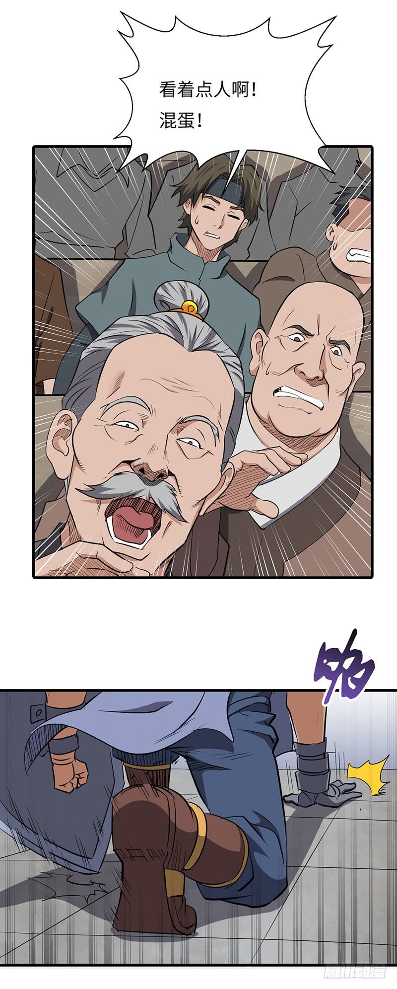 第160话 获胜
