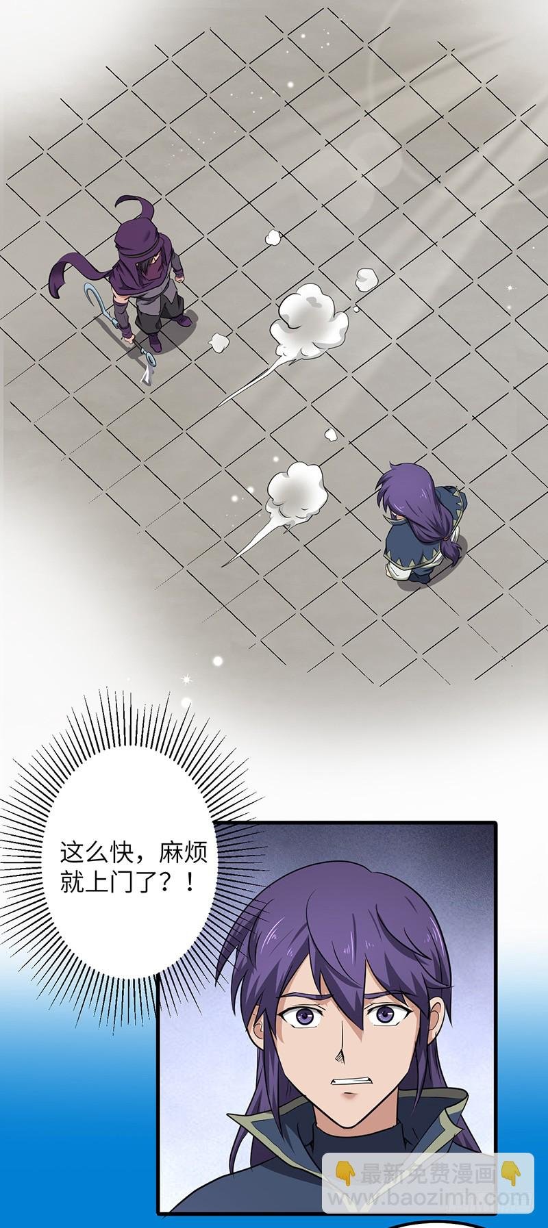 第161话 难缠的杀手