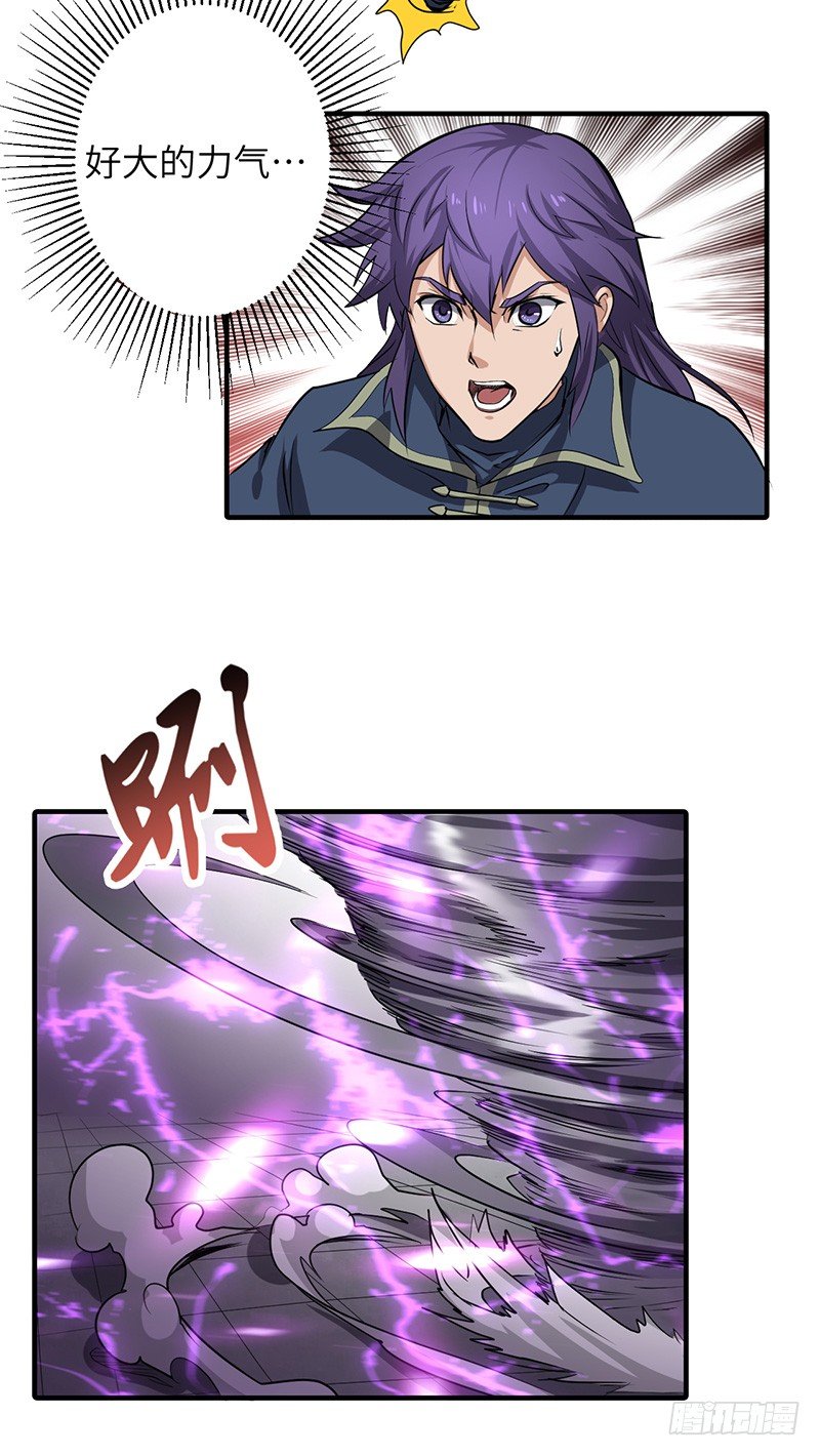 第161话 难缠的杀手