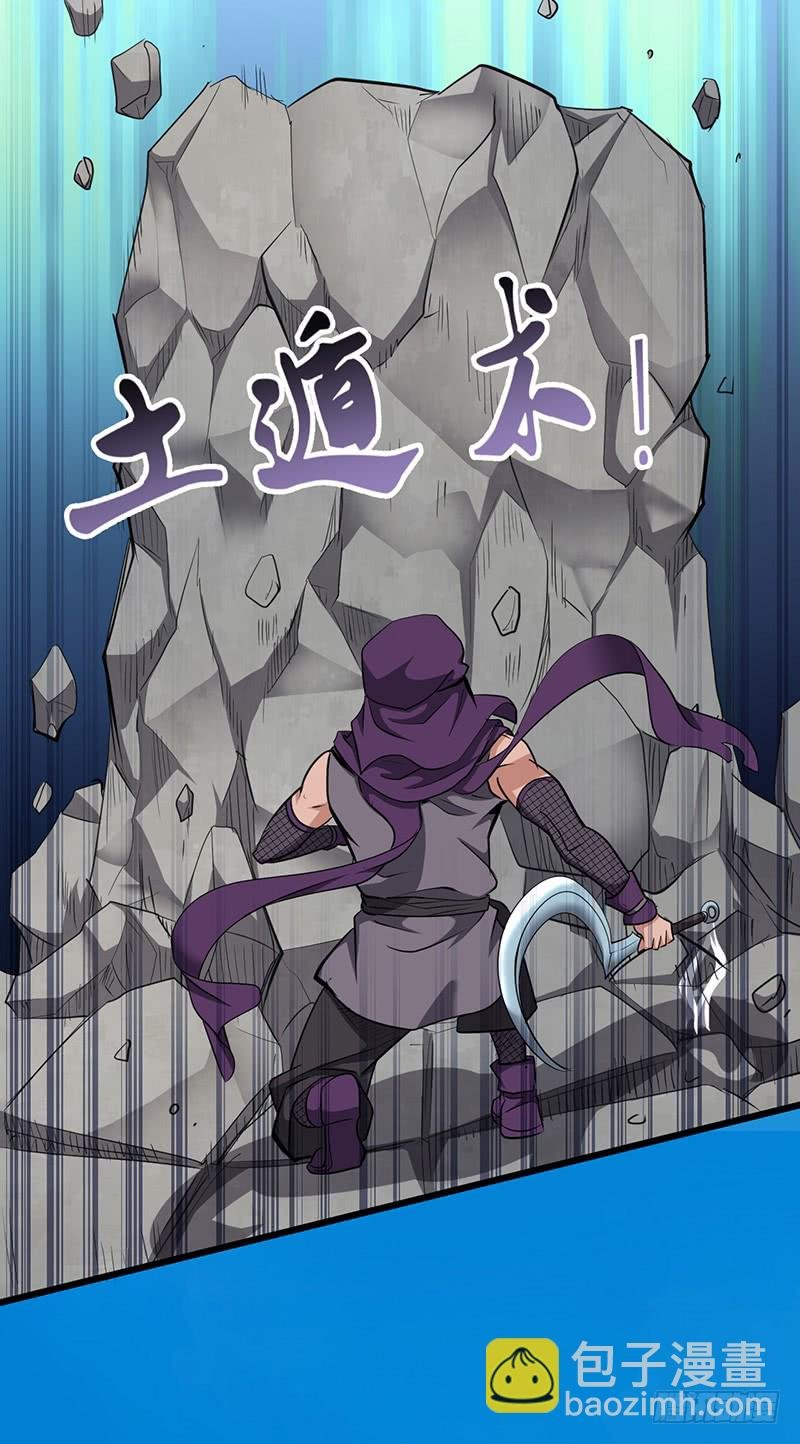 第162话 阴险的偷袭