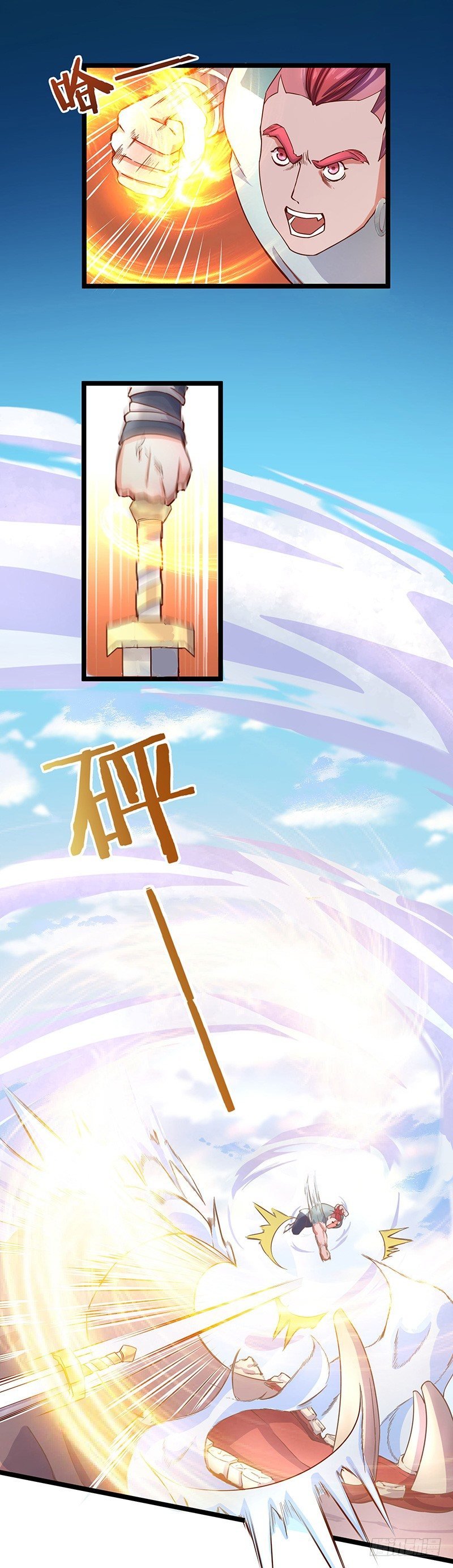 第17话 晶核狩猎者