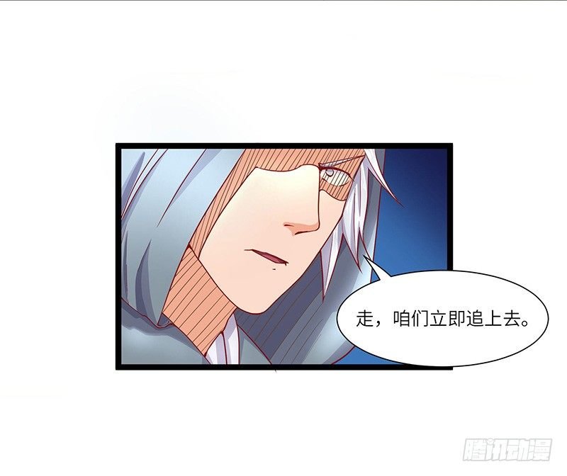 第17话 晶核狩猎者