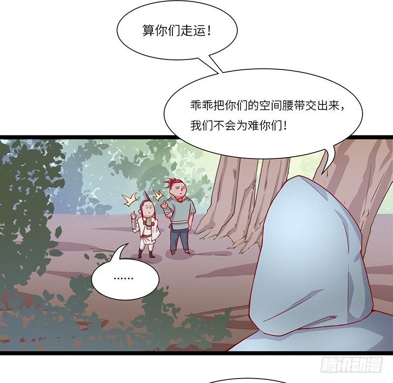 第17话 晶核狩猎者