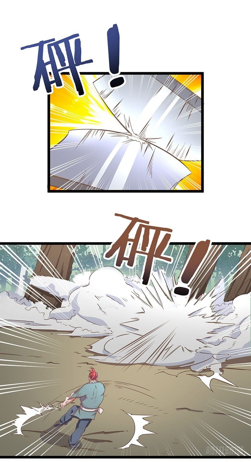 第17话 晶核狩猎者