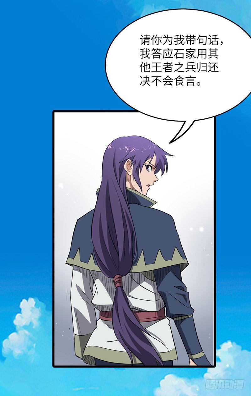 第163话 苏醒的恶魔
