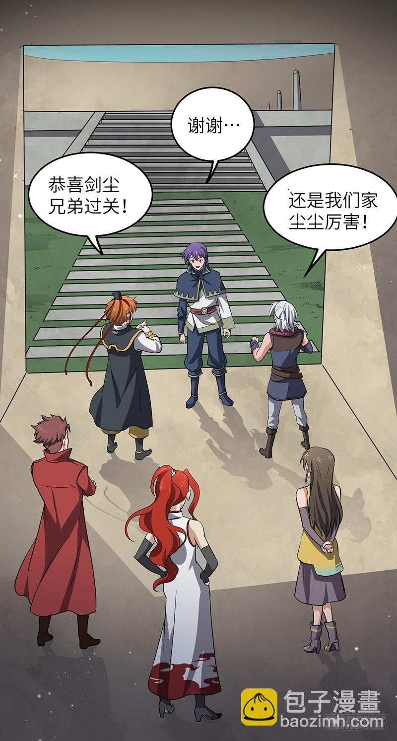 第163话 苏醒的恶魔