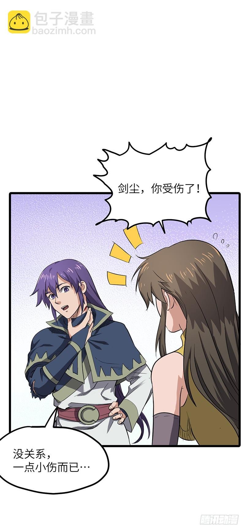 第163话 苏醒的恶魔
