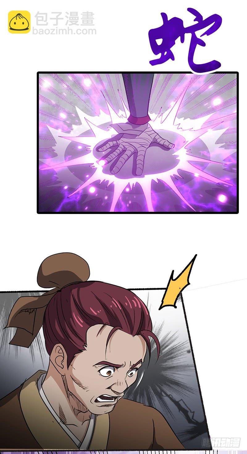 第163话 苏醒的恶魔