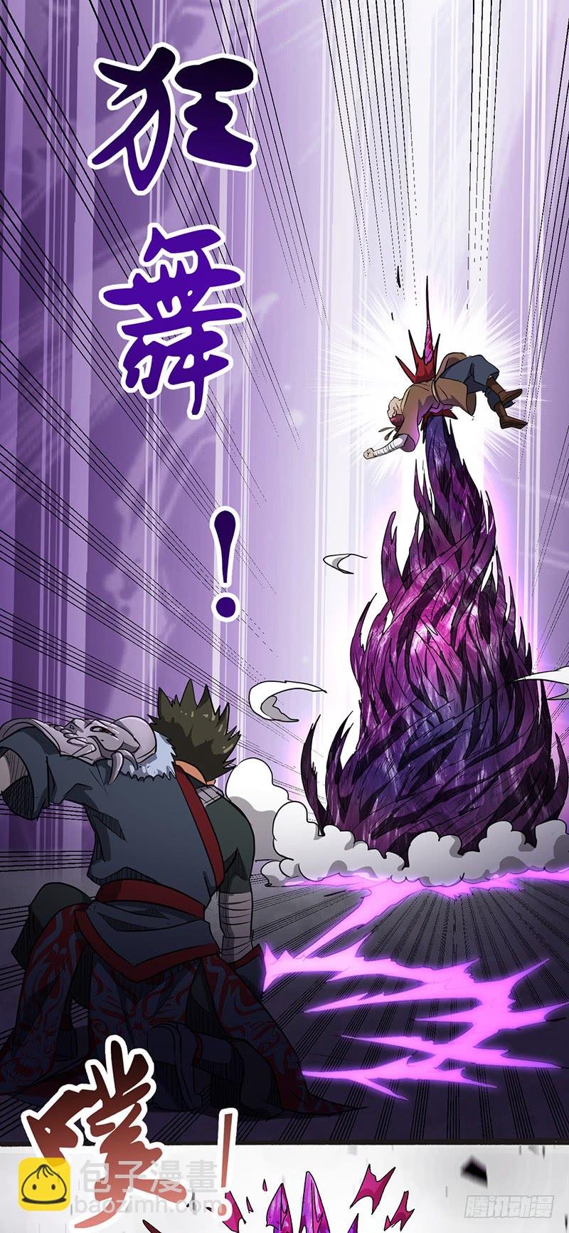 第163话 苏醒的恶魔