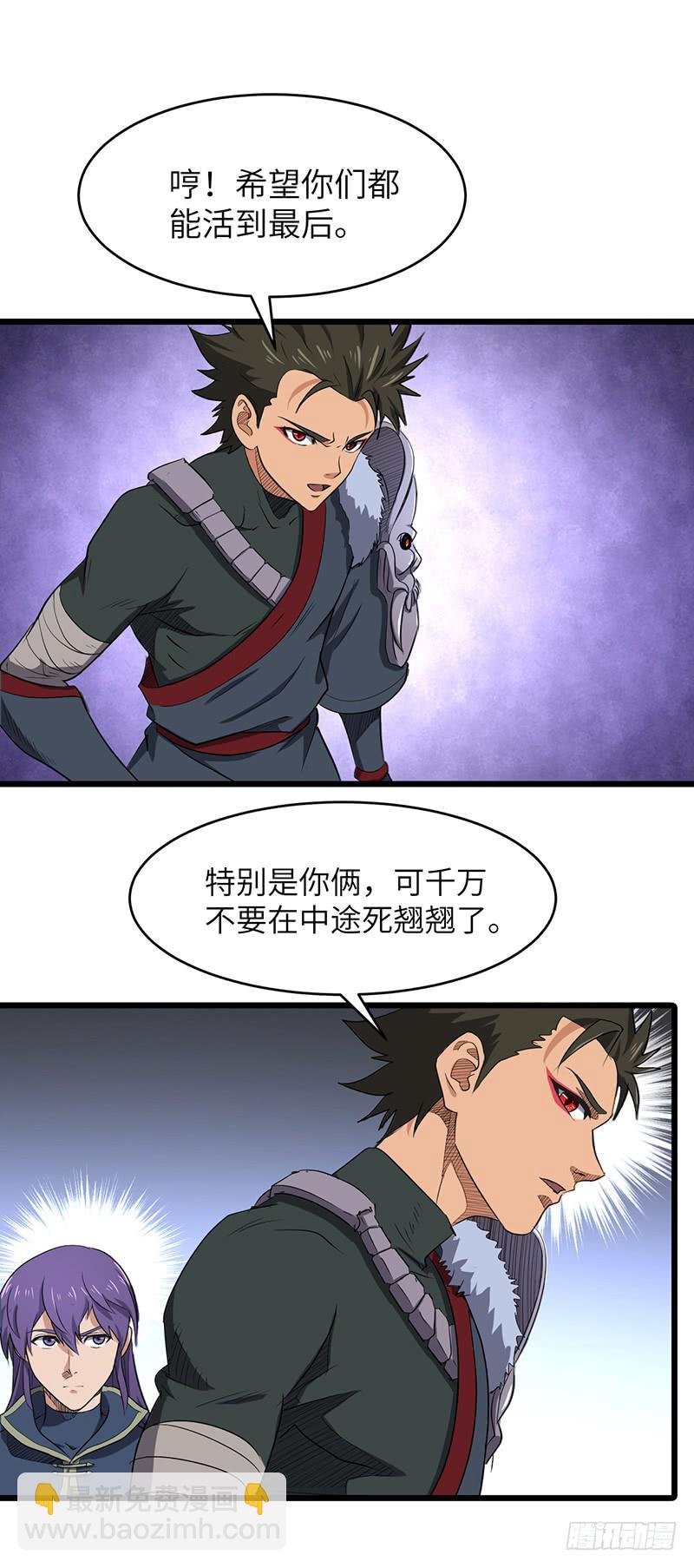 第164话 血腥的擂台
