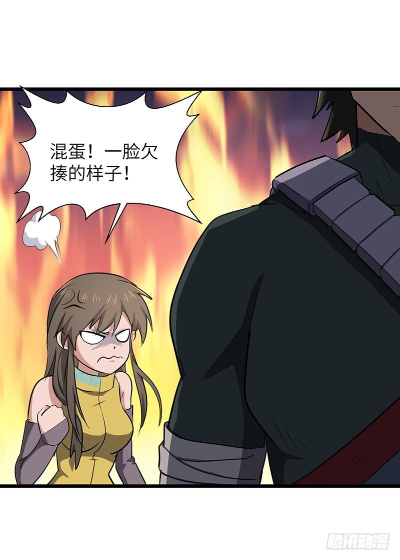 第164话 血腥的擂台