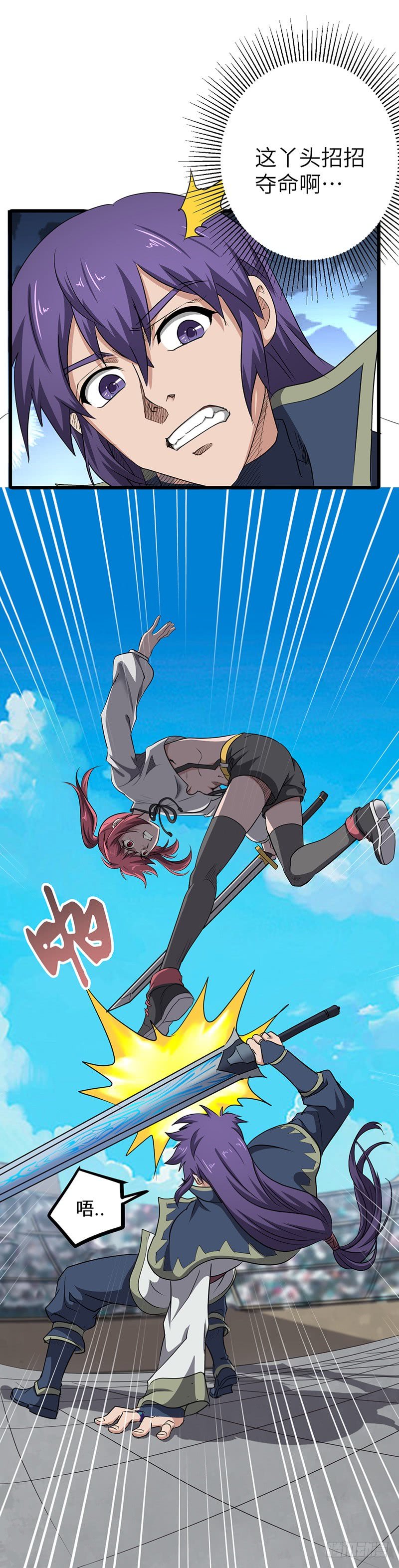 第165话 仇人见面