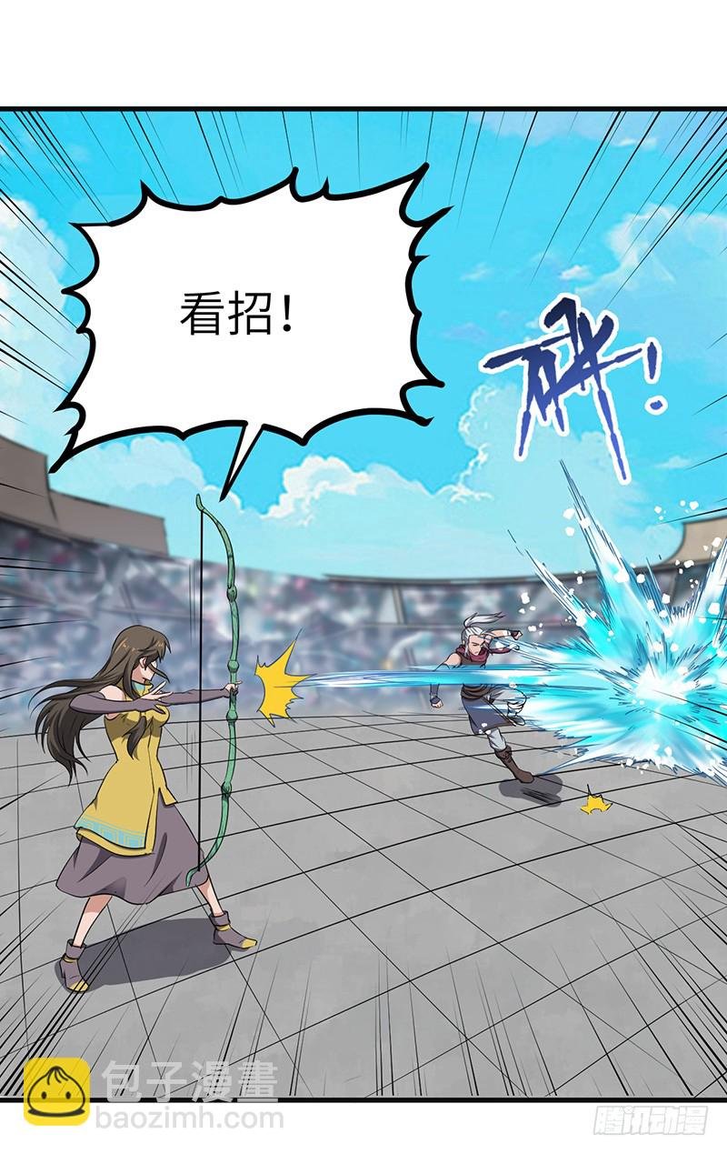 第166话 泰山砚