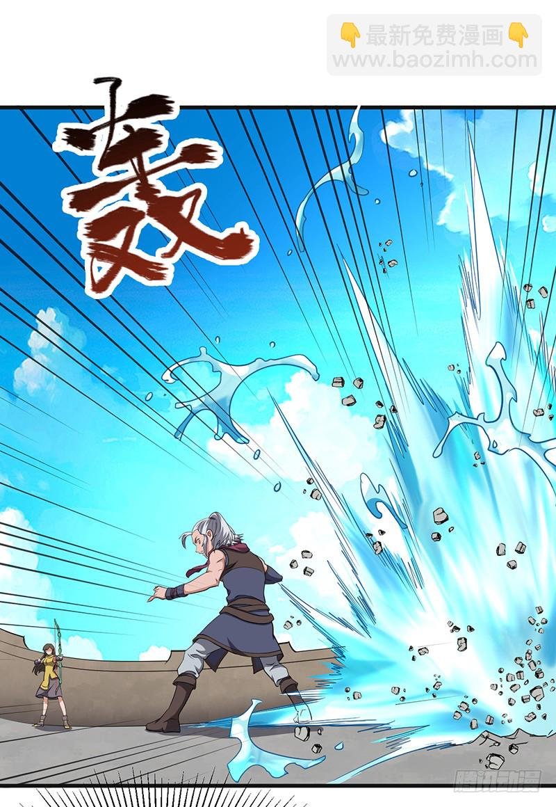 第166话 泰山砚