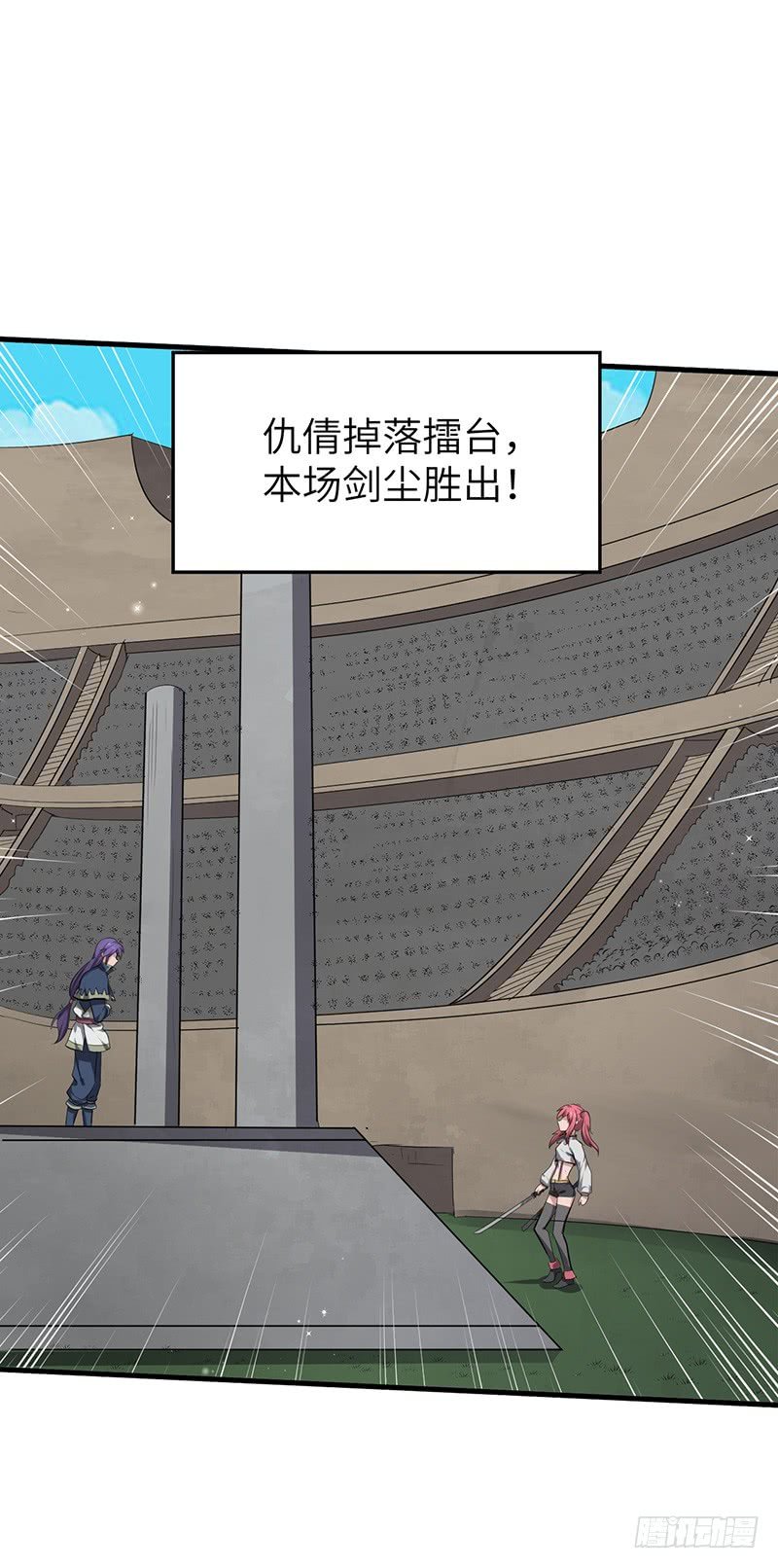 第168话 心理算计