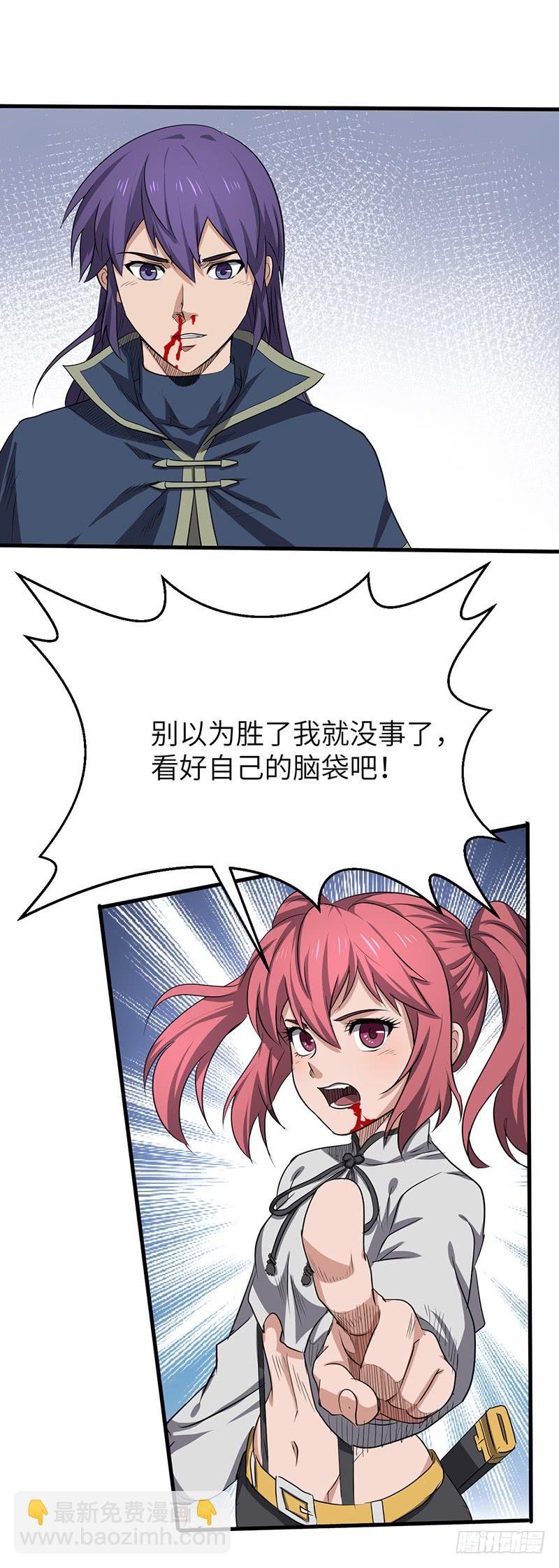 第168话 心理算计