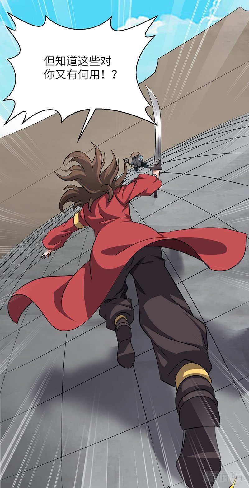 第168话 心理算计