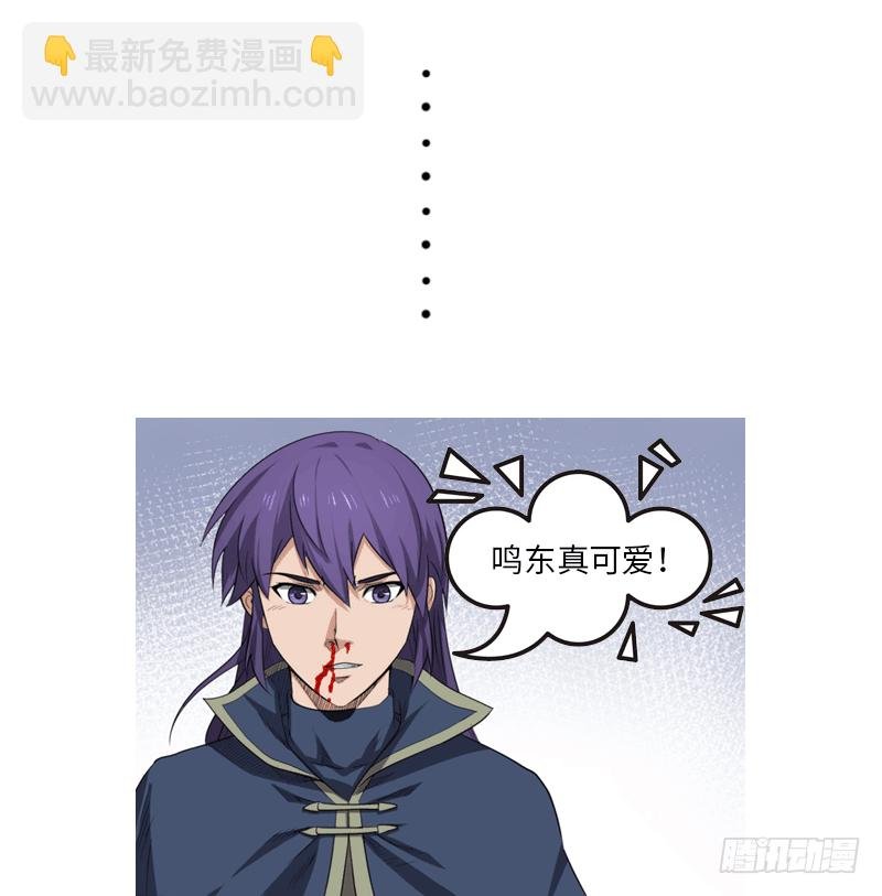 第168话 心理算计