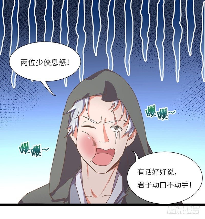 第18话 再遇卡迪云