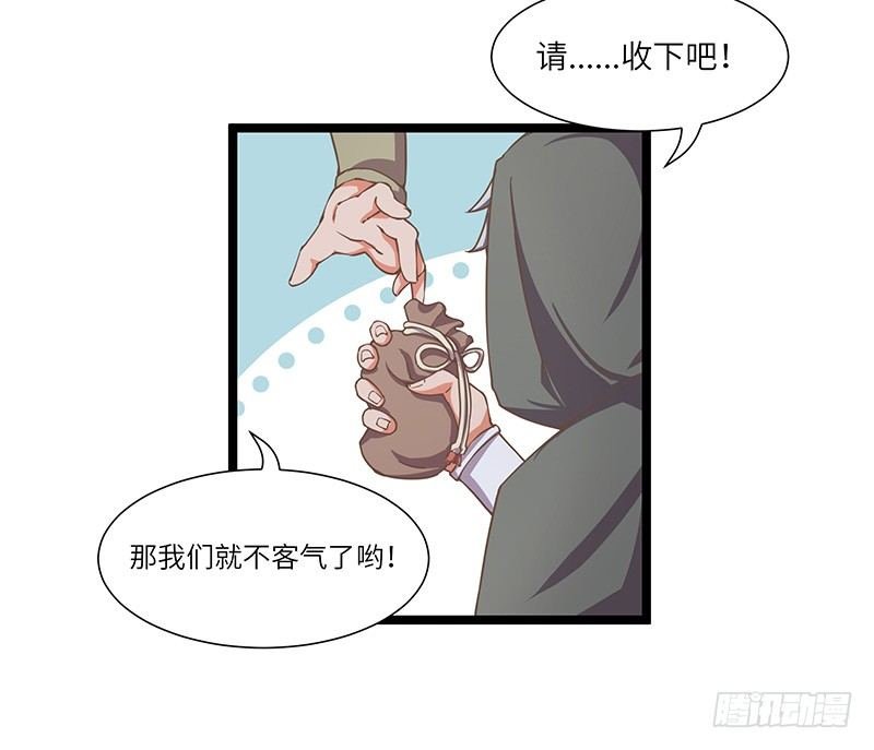 第18话 再遇卡迪云