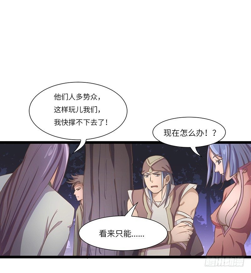 第18话 再遇卡迪云