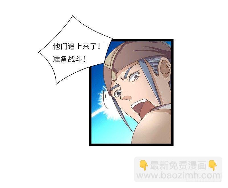 第18话 再遇卡迪云