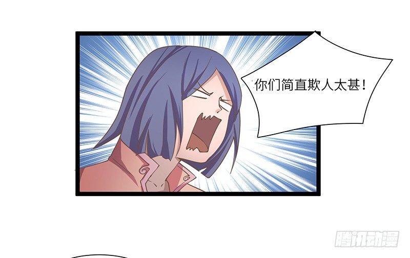 第18话 再遇卡迪云