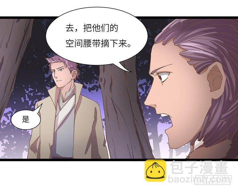 第18话 再遇卡迪云