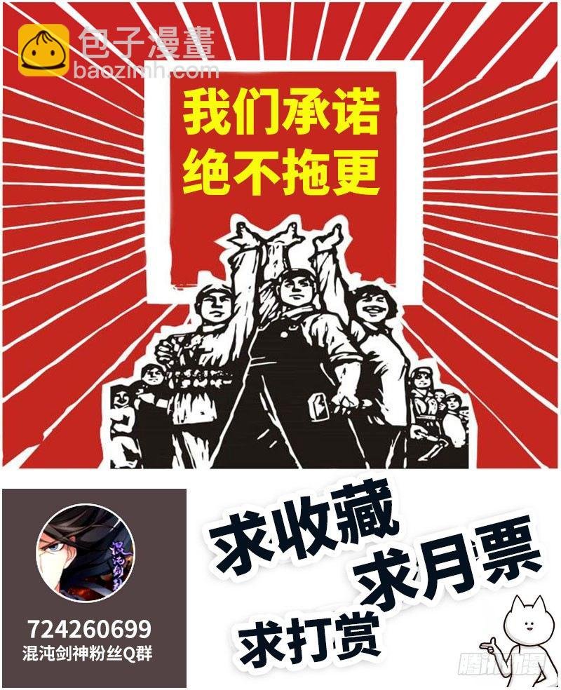 第18话 再遇卡迪云