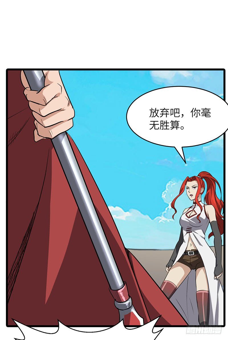 第174话 胜负已分？