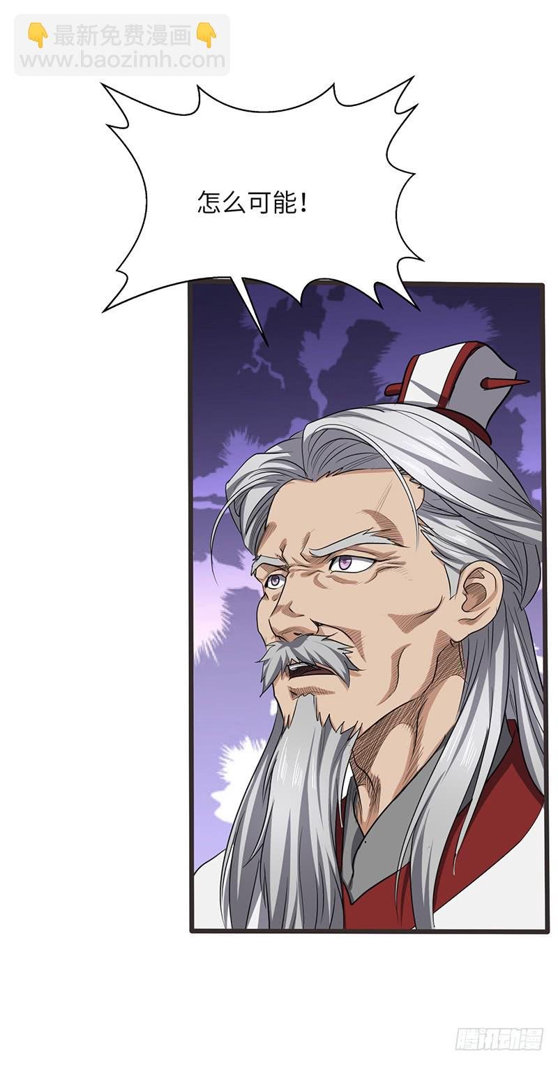 第174话 胜负已分？