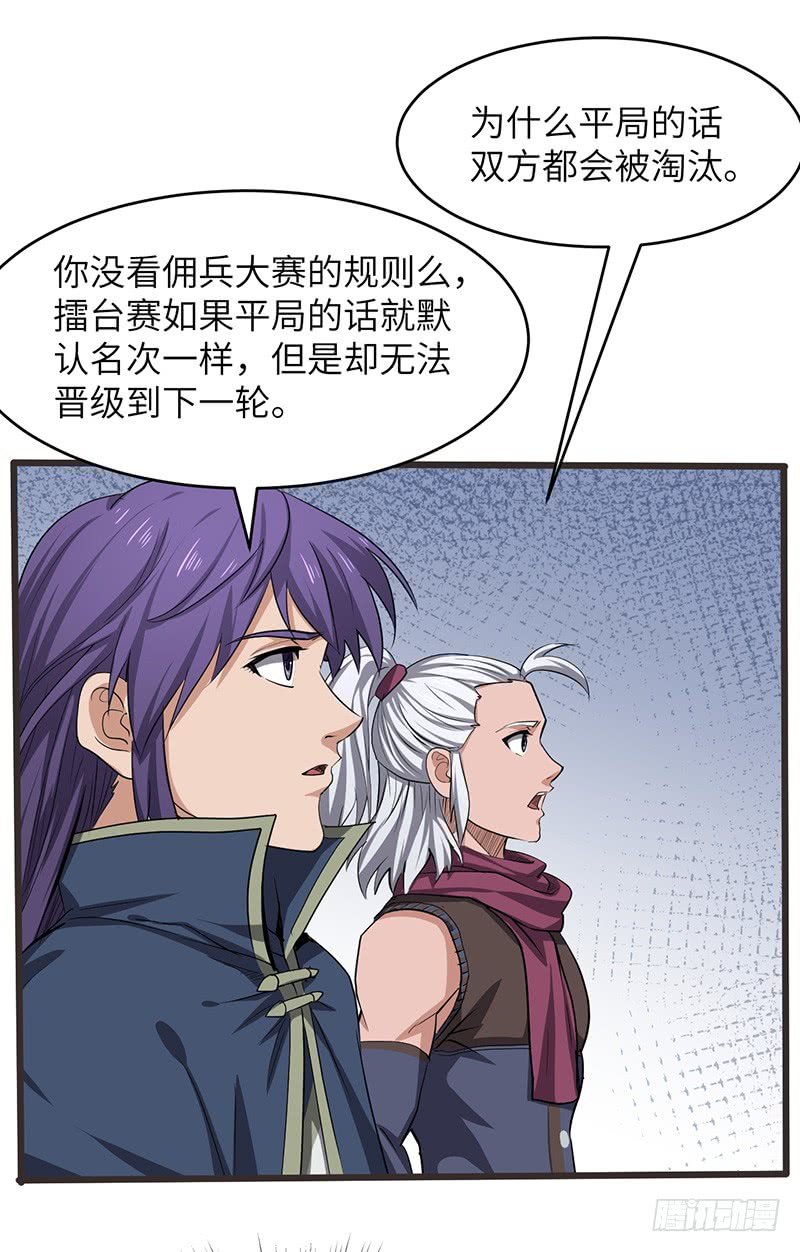 第174话 胜负已分？