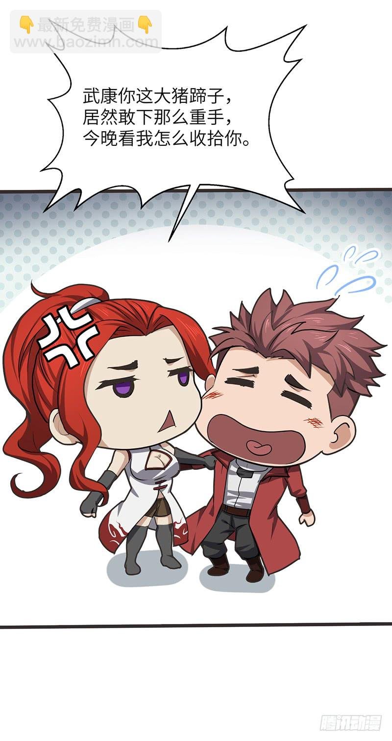 第174话 胜负已分？