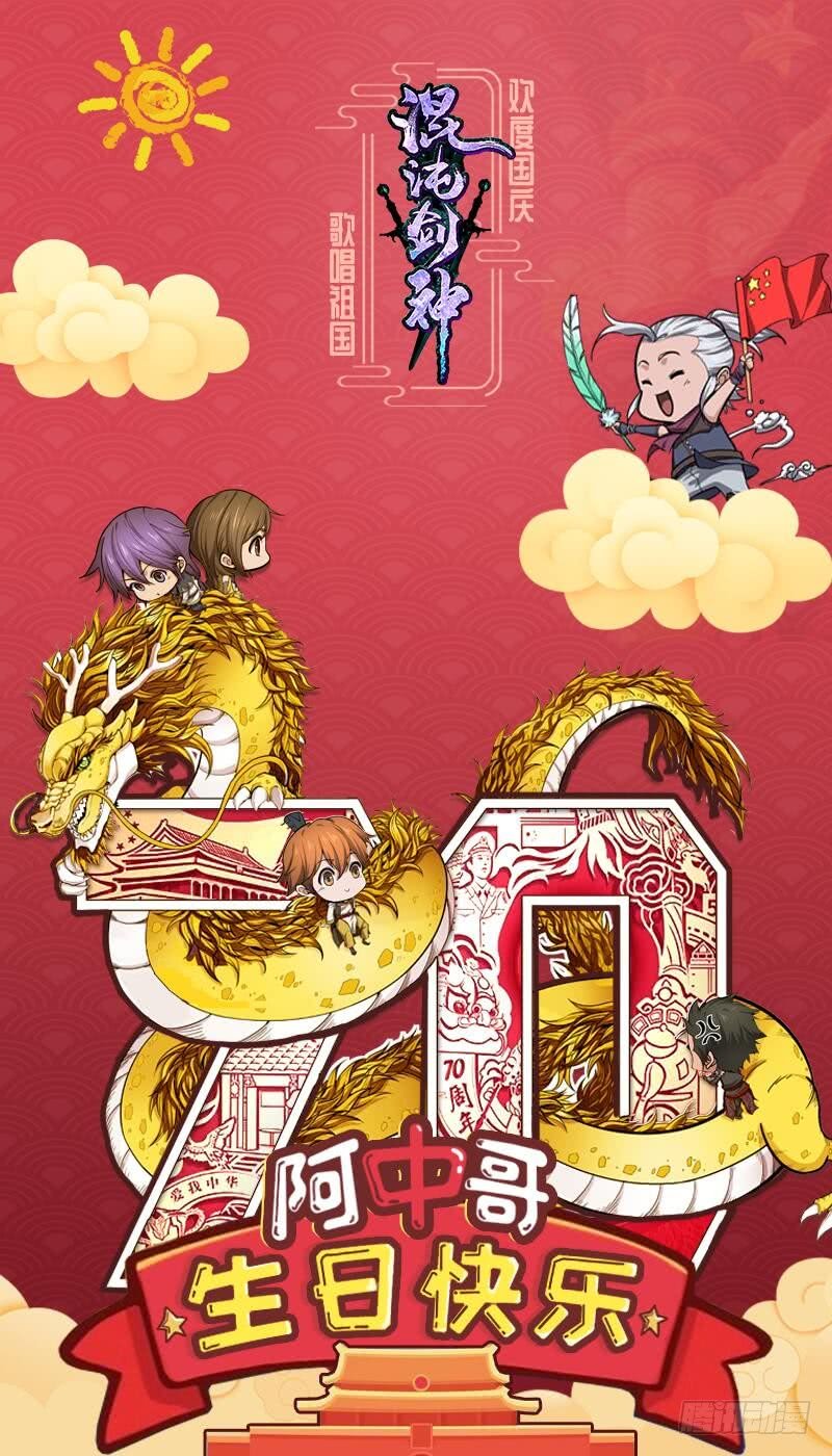 第174话 胜负已分？